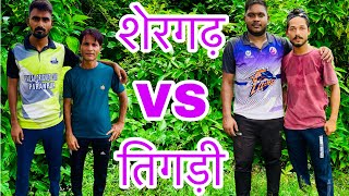 TENNIS CRICKET 🏏 TIGHDI VS SHERGHAD STMPER BALL [upl. by Hsital]