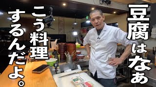 お豆腐で作り置き常備菜！お弁当にも！【焦がしみそ炒り豆腐】の作り方 [upl. by Mackenie535]