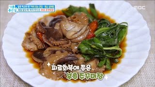 Happydaychives webfoot octopus 제철 별미 부추 쭈꾸미장 기분 좋은 날 20170427 [upl. by Geoff]