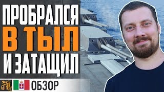 GORIZIA  ОЦЕНИМ ПОДАРОК ОТ WG ⚓ World of Warships [upl. by Spratt730]