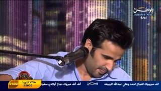 صلاح الزدجالي  عيار 2011  برنامج تو الليل [upl. by Alistair]