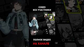 Джейн Доу точно коп собез хиппиzzz badhippy zzz zenlesszonezero [upl. by Klepac]