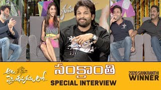 Ala Vaikunthapurramuloo  Sankranthi Winner Special Interview  Allu Arjun Pooja Hegde Trivikram [upl. by Hallutama]