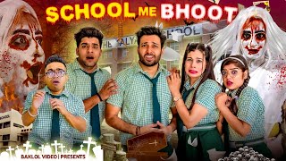 School Mein Bhoot  Episode  1  BakLol Video [upl. by Yruy595]