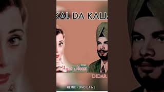 Mera Kall da kalja dukhda duet song [upl. by Aramat584]