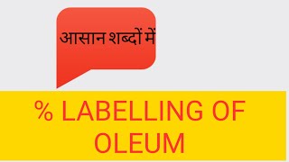 LABELLING OF OLEUM  STRENGTH OF OLEUM   OF FREE SO3 JEE  NEET  XI  XII [upl. by Aracaj]