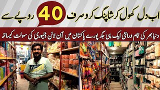 Household Items Shop In Karachi  Kitchen Appliances 2022 [upl. by Quiteri490]