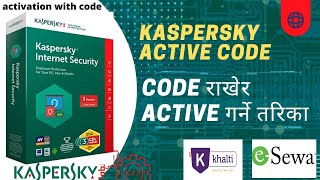 Kaspersky antivirus activation with codeKaspersky मा code राखेर active गर्ने तरिकाby think learn [upl. by Adnulahs]