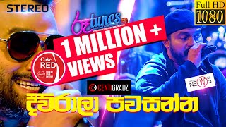 Diurala Pawasanna  දිව්රාලා පවසන්න  CENTIGRADZ  Coke RED  RooTunes [upl. by Acisset]