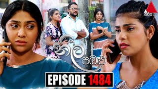 Neela Pabalu නීල පබළු  Episode 1484  14th March 2024  Sirasa TV [upl. by Beulah]