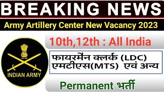 Army New Vacancy 2023  Artillery Centre Nasik Group c vacancy 2023  Mts LDC New Bharti [upl. by Rie]