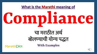 Compliance Meaning in Marathi  Compliance म्हणजे काय  Compliance in Marathi Dictionary [upl. by Enohsal]