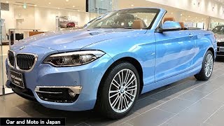 BMW 220i Cabriolet Luxury  Blue [upl. by Siuqram965]