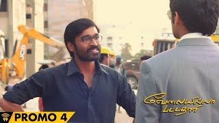 VIP TV Spot 4  Velai Illa Pattadhaari  D25 [upl. by Siram151]