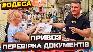 🐟 Рибний ринок Одеси ⚓ Легендарний Привоз 👀 Огляд цін 29082024 🎥 [upl. by Talich865]