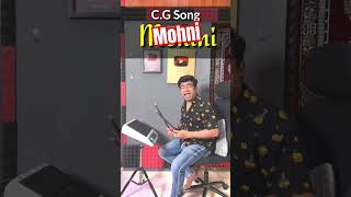 Mohni CG Song  new cg song cg song dj song [upl. by Kus]