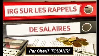 Vidéo 107 LIRG sur les rappels de salaires [upl. by Tabbie]