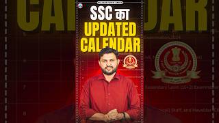 SSC Updated Calendar Released  SSC Calendar 2024 Latest Update By Rahul Sir  SSC Exam Calendar [upl. by Bertsche596]