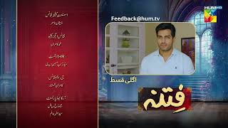 Fitna  Episode 11 Teaser   Sukaina Khan amp Omer Shahzad   24th September 2023  HUM TV [upl. by Aisyle484]