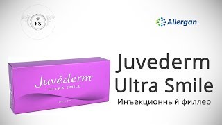 Обзор филлера для увеличения губ Juvederm Ultra Smile💉 Сколько держится препарат в губах [upl. by Araiet322]