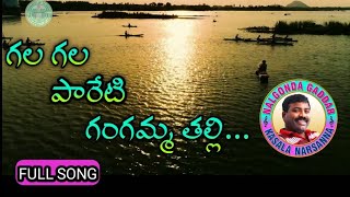 Partha Mudhal  4K Video Song  பார்த்த முதல்  Vettaiyaadu Vilaiyaadu  Kamal HassanHarris Jayaraj [upl. by Nothgiel]