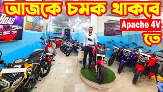 আজকে চমক থাকবে Apache 4V Price in Bangladesh 2024 July  TK Auto  White Top Ten [upl. by Nesahc]