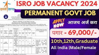 ISRO New Vacancy 2024  ISRO Recruitment 2024  Permanent Govt Job 10th 12th Graduate  सरकारी नोकरी [upl. by Shaddock]