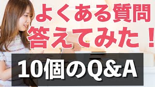 外注先の探し方、スマホ依存を止める方法、起業初期にやって公開してること、など [upl. by Misha]