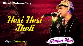 HESI HESI THELI  GOLDEN COLLECTION OF ZUBEEN GARG  ASSAMESE LYRICAL VIDEO SONG  ABUJON MON [upl. by Etienne]