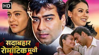 अजय देवगन महिमा चौधरी काजोल  सदाबहार रोमांटिक मूवी  Bollywood Blockbuster Romantic Hindi Movie [upl. by Yevi]