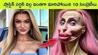 Top 10 Most Amazing Talented people part 5  facts in telugu  bmc facts  unique people  Telugu [upl. by Alexi843]