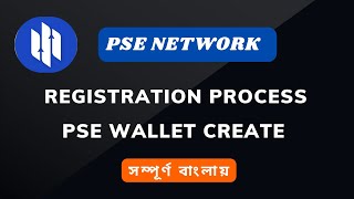 PSE Network Registration Process  PSE Wallet Create  Free PSE Coin Mining [upl. by Margareta728]