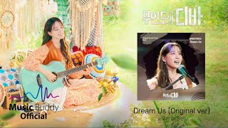 음반발매기념 무인도의 디바 Castaway Diva OST Full Album Playlist [upl. by Alekahs]