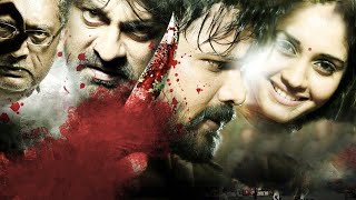 Manchu Manoj Blockbuster Action Tamil Movie  Attack  Latest Tamil Dubbed Movies [upl. by Anjela]