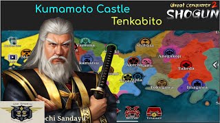 GC2 Great Conqueror 2 Shogun Tenkabito Kumamoto castle Max Rewards [upl. by Ardnosac]