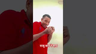 movie funny comedy bollywood kamal funy video shortvideos meme kamalfunny 😊😊😄😄🤣 [upl. by Desi174]