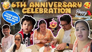 6th Anniversary Celebration 🎉💕👩🏻‍🤝‍👨🏻  Bharti Singh  Haarsh Limbachiyaa  Golla [upl. by Atnauq]