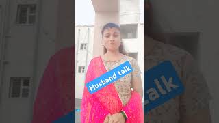 తప్పదు చేయాలి wifeandhusbandrelationship husbandwifecomedy trending [upl. by Farly129]