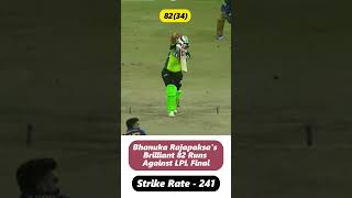 Bhanuka Rajapaksas Brilliant 82 Runs in LPL 2024 Final  LPL 2024 Highlights crickethighlights [upl. by Molohs]