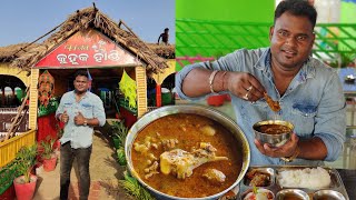 Kuhuka Handi Mutton  କୁହୁକ ହାଣ୍ଡି Basudev Vlogs [upl. by Noseaj]