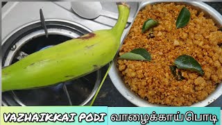 Vazhaikai Podi Recipe in Tamil  Vazhaikai Podi Traditional Recipe  Vazhakkai Recipe Tamil [upl. by Garbers683]