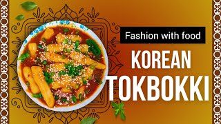 Tteokbokki  Homemade Spicy Rice Cake  Korean Rice Cake Recipe  tteokbokki food cooking [upl. by Shanie570]