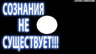 Сломал Все Картины Мира в этом видео Фактически бросил вызов всему человечеству [upl. by Cowley349]