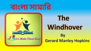 The windhover By Gerard Manley Hopkins Bangla Summary [upl. by Aecila28]