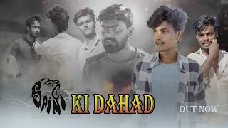 SAINI KI DAHAD  new saini song  Abhishek saini  saini music studio  sai akash [upl. by Inalem]