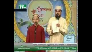 PHP Quraner Alo 2013 Final Part 2 [upl. by Eybba461]