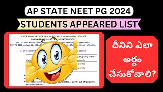 AP STATE NEET PG 2024 APPEARED MERIT LIST  దీనిని ఎలా అర్థం చేసుకోవాలి [upl. by Chapen137]