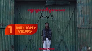 စျေးများပေါသွားသလား Official Music video YoungP [upl. by Ytinirt600]