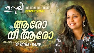 Aaro Nee Aaro  Gayathry Rajiv  Urumi  The Salt Session  Alakadaloli  Malayalam Film Songs [upl. by Koran]