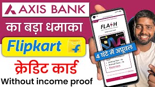 Flipkart axis bank credit card 2024  Flipkart axis bank credit card kaise banaye [upl. by Maximo249]